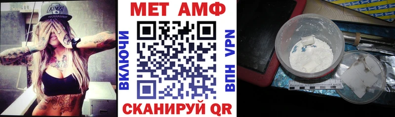 где найти наркотики  Строитель  АМФ Premium 