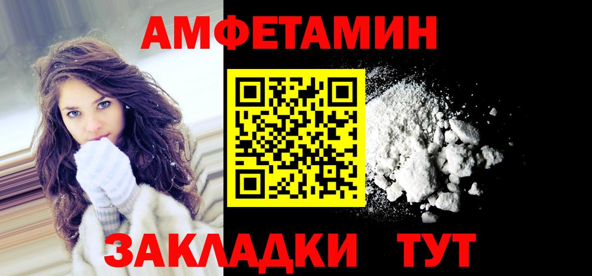 АМФ 97% Строитель