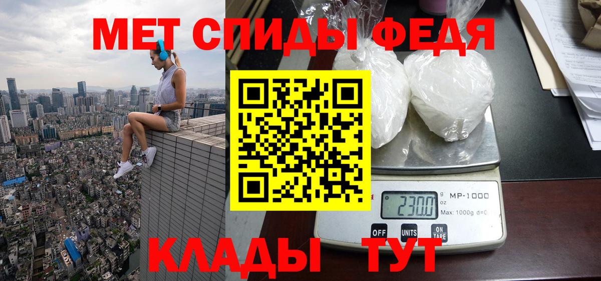 АМФЕТАМИН  Амфетамин 97%  Амфетамин  Вход с VPN  Строитель 