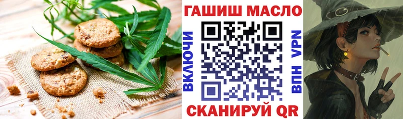 наркотики Строитель Еда ТГК марихуана