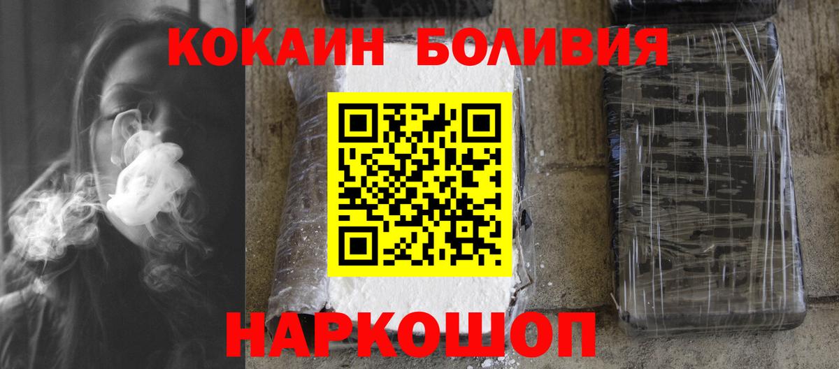 КОКАИН VHQ Строитель