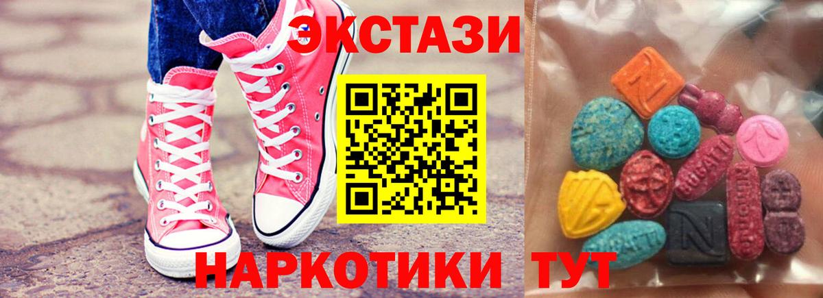 Строитель  Ecstasy Philipp Plein  Вход с VPN 