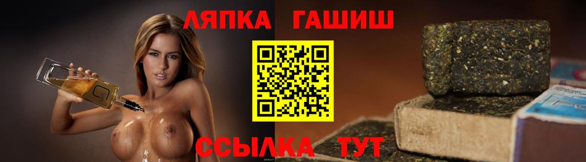 Гашиш Изолятор  ГАШ гашик  Строитель  Гашиш  Вход с VPN 