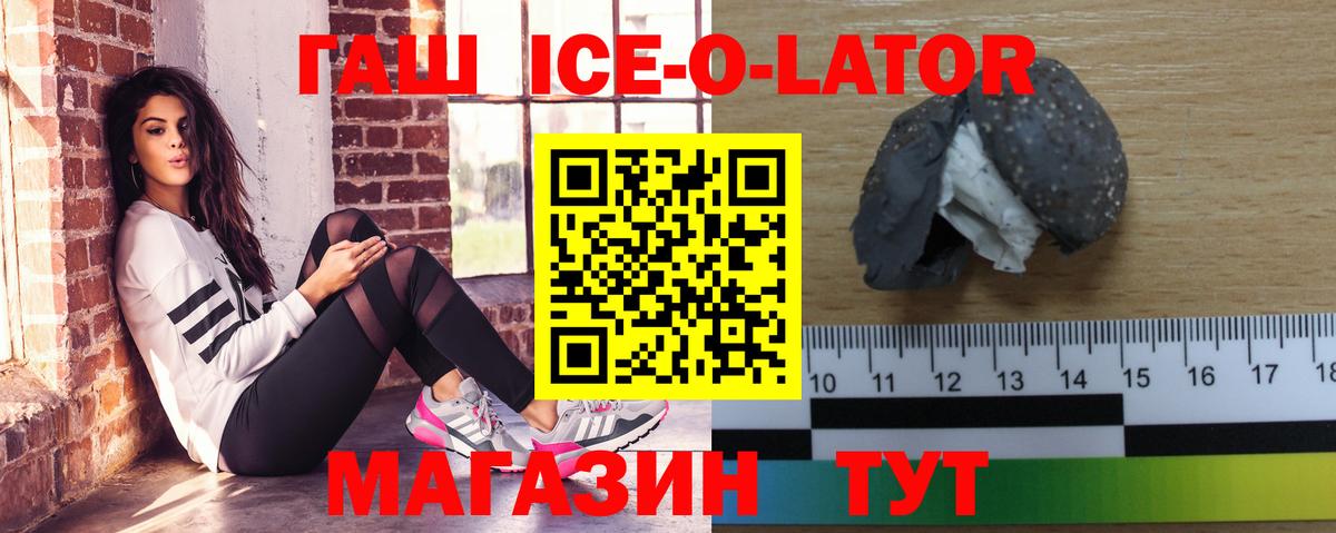 ГАШИШ 40% ТГК Строитель