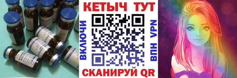 КЕТАМИН ketamine  shop официальный сайт  Строитель  МЕГА tor 