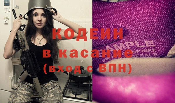 ГАЛЛЮЦИНОГЕННЫЕ ГРИБЫ Кукмор