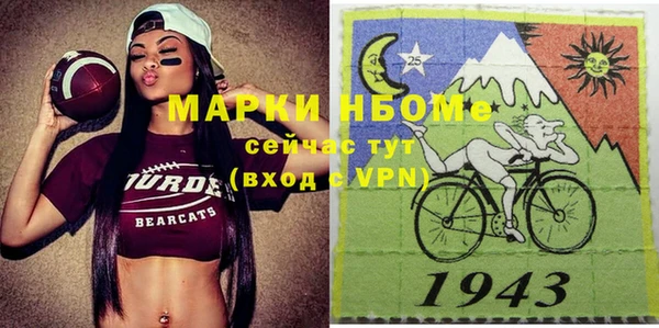 МДПВ Куйбышев
