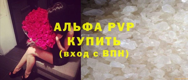 марки lsd Красноперекопск