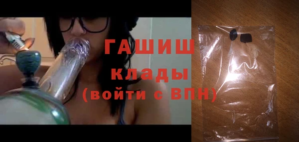 гашиш Краснослободск