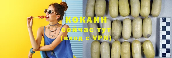 ALPHA-PVP Пикалёво