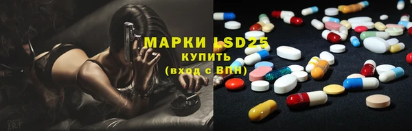 МДПВ Куйбышев