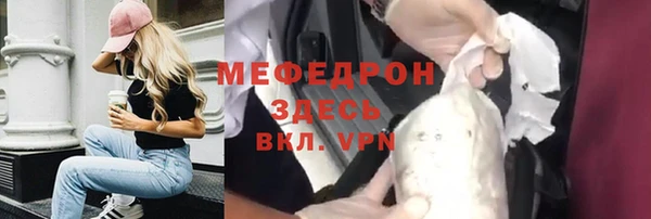 МДПВ Куйбышев