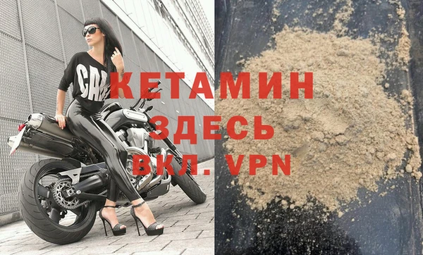 гашиш Краснослободск