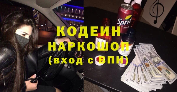 гашиш Краснослободск