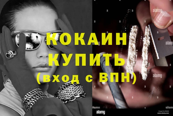 гашиш Краснослободск