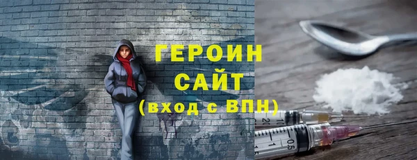 ALPHA-PVP Пикалёво