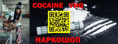 мефедрон мука Краснознаменск