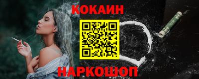 спиды Краснокаменск