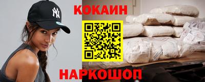 мефедрон мука Краснознаменск