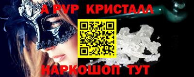 спиды Краснокаменск