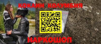 мефедрон мука Краснознаменск