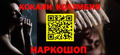 мефедрон мука Краснознаменск
