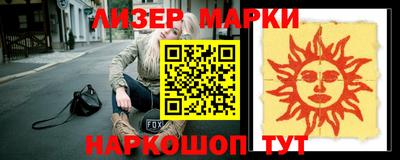 мефедрон мука Краснознаменск