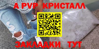 спиды Краснокаменск