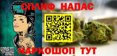 спиды Краснокаменск