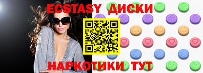 спиды Краснокаменск