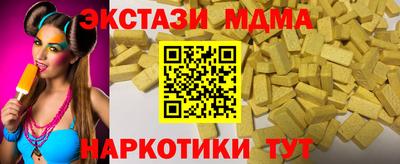 спиды Краснокаменск