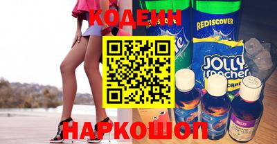 спиды Краснокаменск