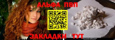 мефедрон мука Краснознаменск