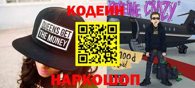 спиды Краснокаменск
