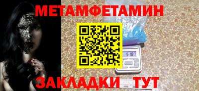 дмт Краснодар