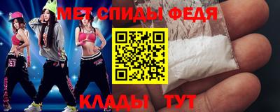 мефедрон мука Краснознаменск