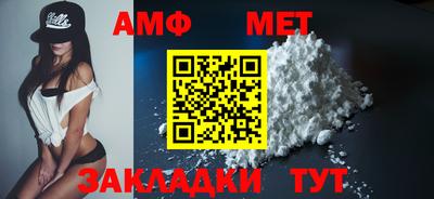 мефедрон мука Краснознаменск