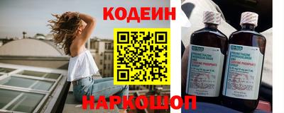 спиды Краснокаменск