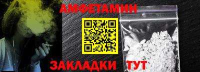 спиды Краснокаменск