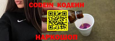 спиды Краснокаменск