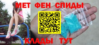 спиды Краснокаменск