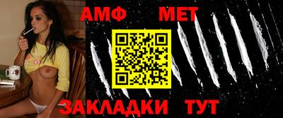 мефедрон мука Краснознаменск
