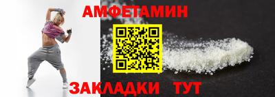 дмт Краснодар