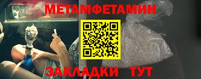 дмт Краснодар
