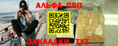 мефедрон мука Краснознаменск