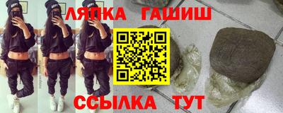 дмт Краснодар