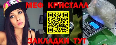дмт Краснодар