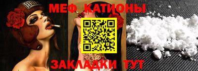 мефедрон мука Краснознаменск