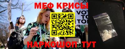 шишки Мариинск