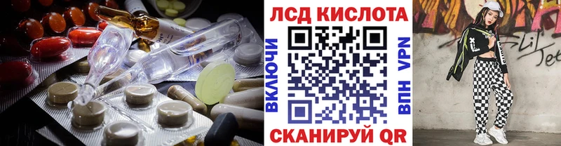 LSD-25 экстази ecstasy  Строитель 